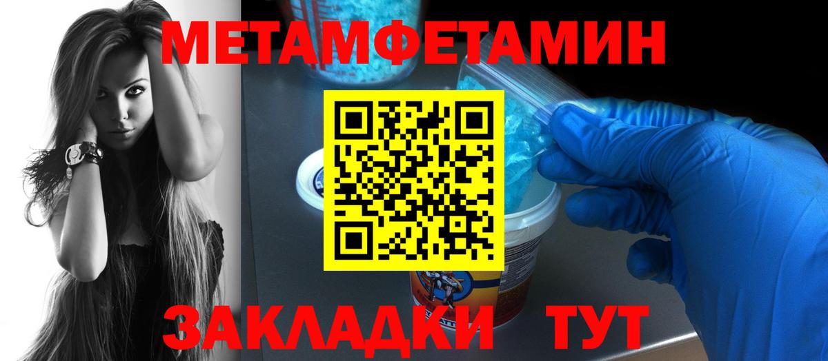 Ачинск  АМФ  blacksprut вход  Amphetamine VHQ  Вход с VPN 