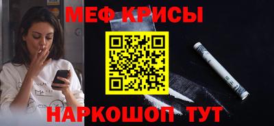 мефедрон мука Коломна