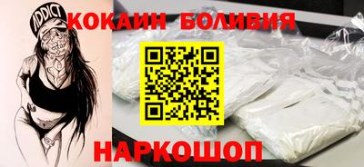 скорость Когалым