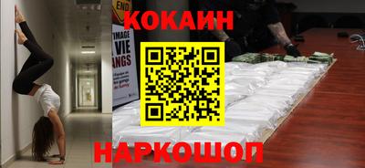 скорость Когалым