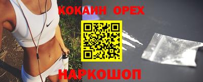 скорость Когалым