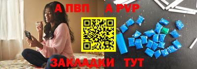 альфа пвп VHQ Ковров