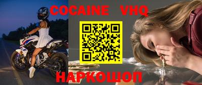 альфа пвп VHQ Ковров