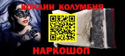 мефедрон мука Коломна