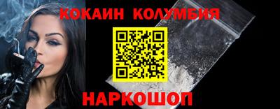 скорость Когалым