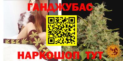 альфа пвп VHQ Ковров