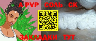 альфа пвп VHQ Ковров