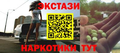 альфа пвп VHQ Ковров