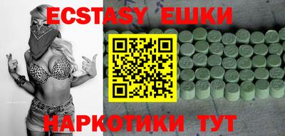 мефедрон мука Коломна