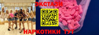 альфа пвп VHQ Ковров