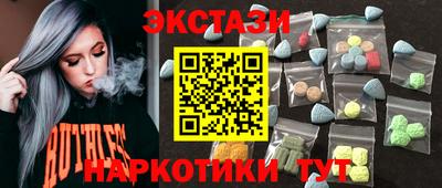 альфа пвп VHQ Ковров