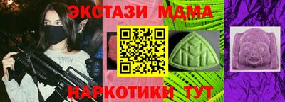 мефедрон мука Коломна
