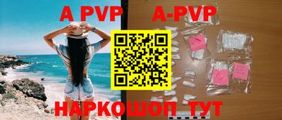 альфа пвп VHQ Ковров