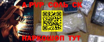 мефедрон мука Коломна