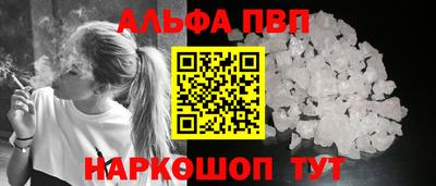 мефедрон мука Коломна