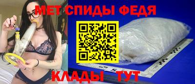 мефедрон мука Коломна