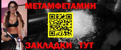 альфа пвп VHQ Ковров