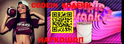 скорость Когалым