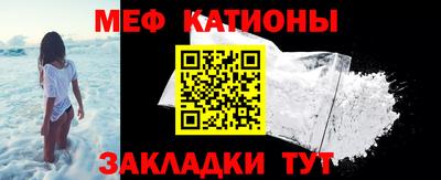 мефедрон мука Коломна
