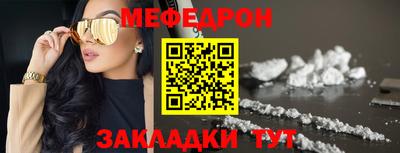 альфа пвп VHQ Ковров