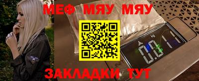 мефедрон мука Коломна