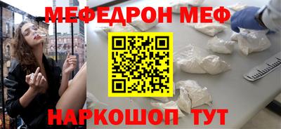 скорость Когалым