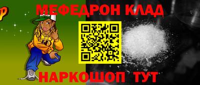 мефедрон мука Коломна