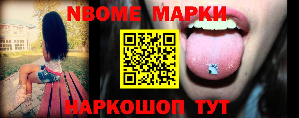 Ачинск  МЕГА ТОР  LSD-25 экстази ecstasy  Вход с VPN  Лсд 25 экстази кислота 