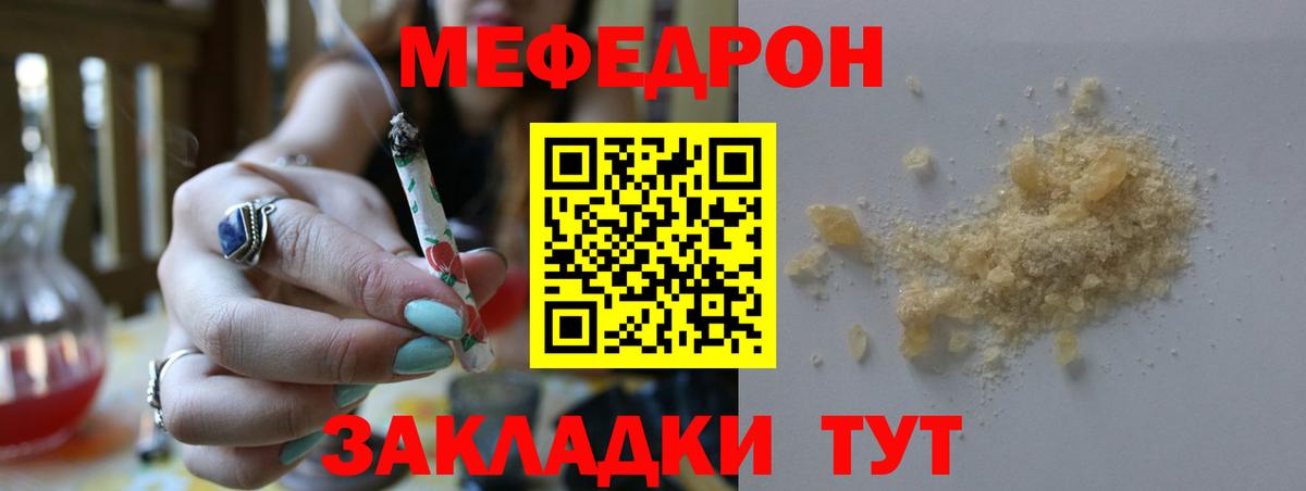 Ачинск  МЕФ  Вход с VPN  МЕФ 4 MMC  МЕФ мука 